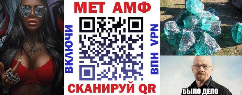 АМФЕТАМИН Premium  Купить  Шадринск 