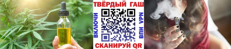 Еда ТГК конопля  Купить  Шадринск 