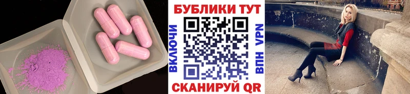 Купить  Шадринск  Экстази MDMA 