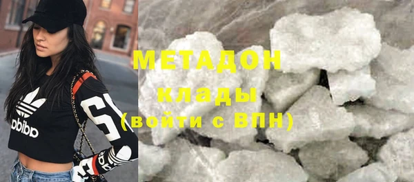 не бодяженный Волоколамск