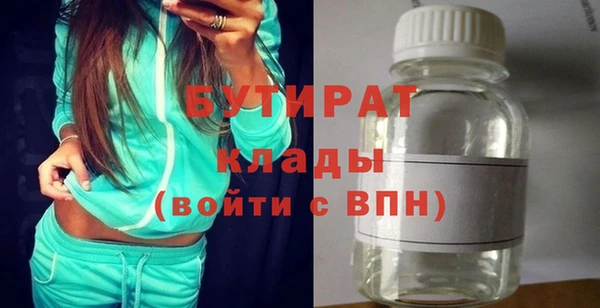 амф Вяземский