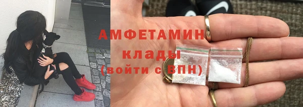круглые Волосово