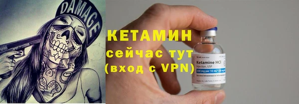 молекула духа Вязьма