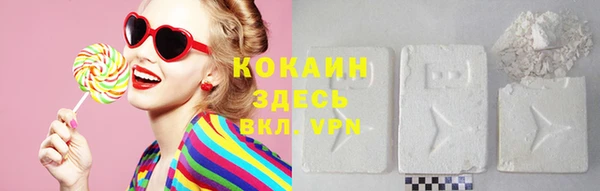 ECSTASY Володарск