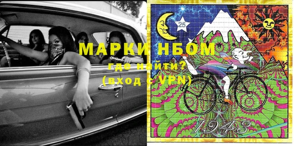 стафф Приозерск