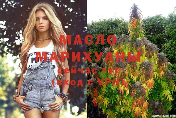 ECSTASY Володарск