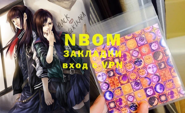 прущая мука Пролетарск