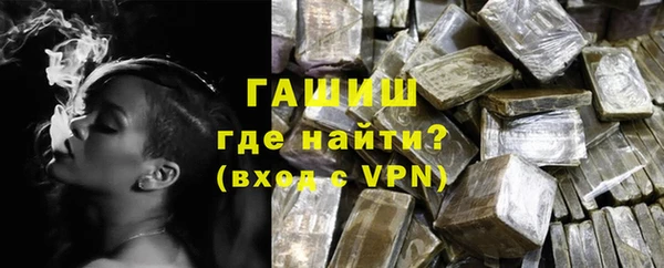 молекула духа Вязьма