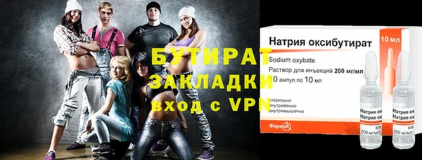 ECSTASY Володарск