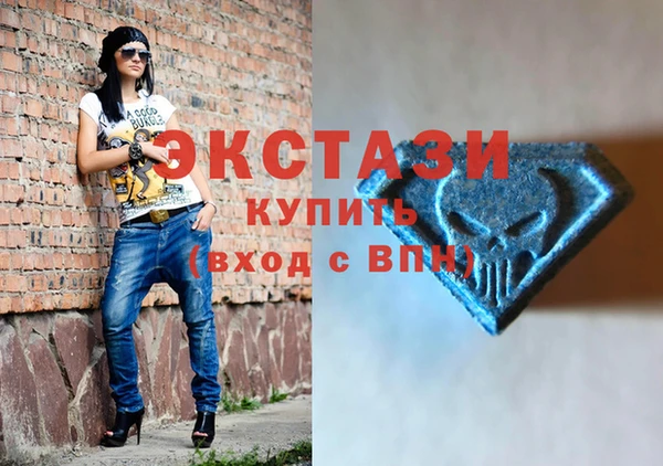 круглые Волосово