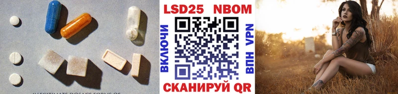 Купить закладки  Шадринск  LSD-25 экстази кислота 