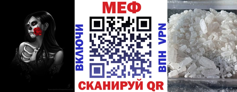 МЯУ-МЯУ мука  Купить где  Шадринск 