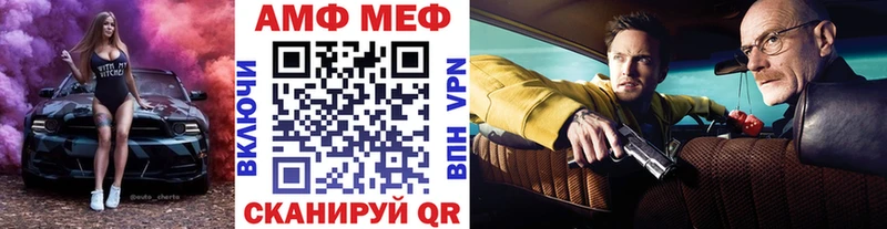 Купить где  Шадринск  МЕТАМФЕТАМИН Methamphetamine 