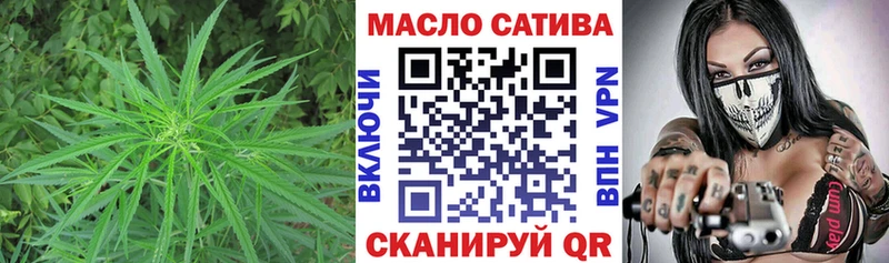 Купить  Шадринск  Дистиллят ТГК вейп с тгк 